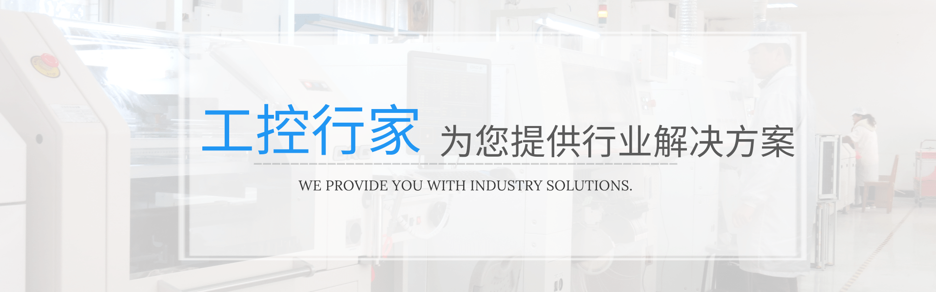 科威智能伺服在滴灌帶沖孔機上的應用-黃石市科威自控有限公司